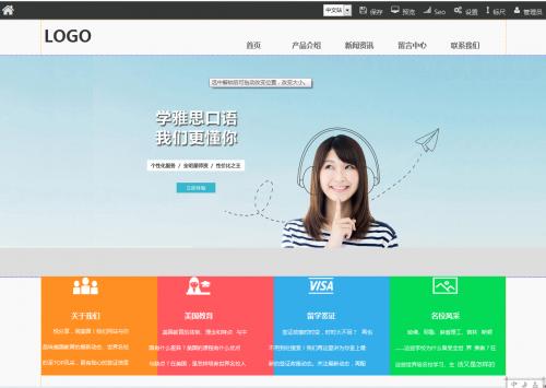 企業(yè)網站更新對于SEO優(yōu)化排名的影響有多大